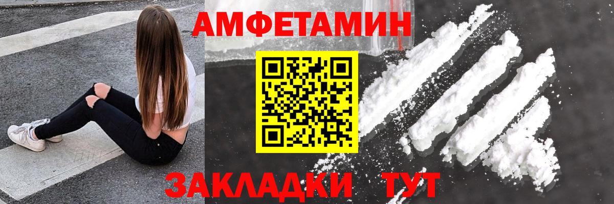АМФ Premium Канаш