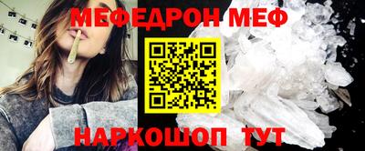 а пвп мука Канаш