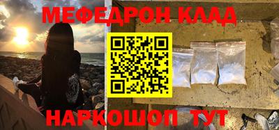 а пвп мука Канаш