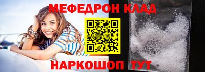 а пвп мука Кандалакша