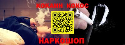 а пвп мука Канаш