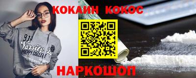 а пвп мука Кандалакша