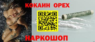 а пвп мука Канаш