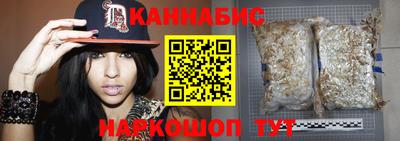 прущая мука Камышлов