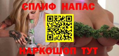 а пвп мука Канаш