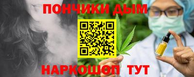 а пвп мука Канаш