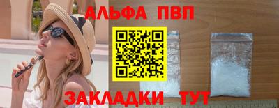 а пвп мука Кандалакша