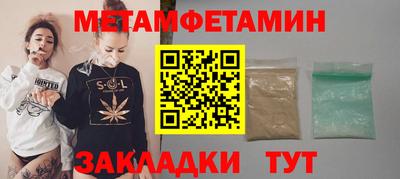 а пвп мука Канаш