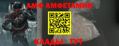прущая мука Камышлов