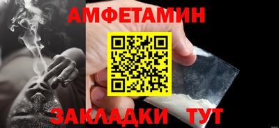 а пвп мука Кандалакша