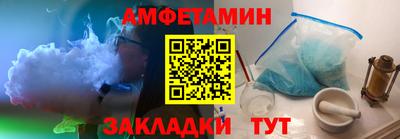 а пвп мука Канаш