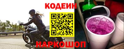 а пвп мука Канаш