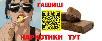 а пвп мука Канаш