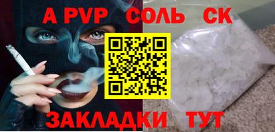 прущая мука Камышлов