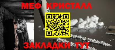 а пвп мука Кандалакша