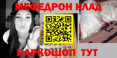 прущая мука Камышлов